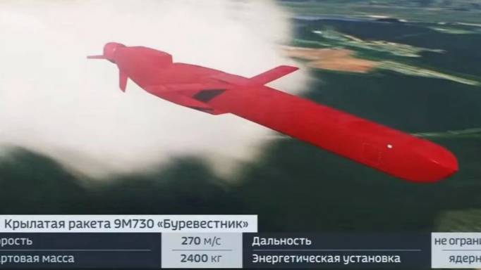 "Буревестник" остановил американские "Томагавки". смотреть онлайн