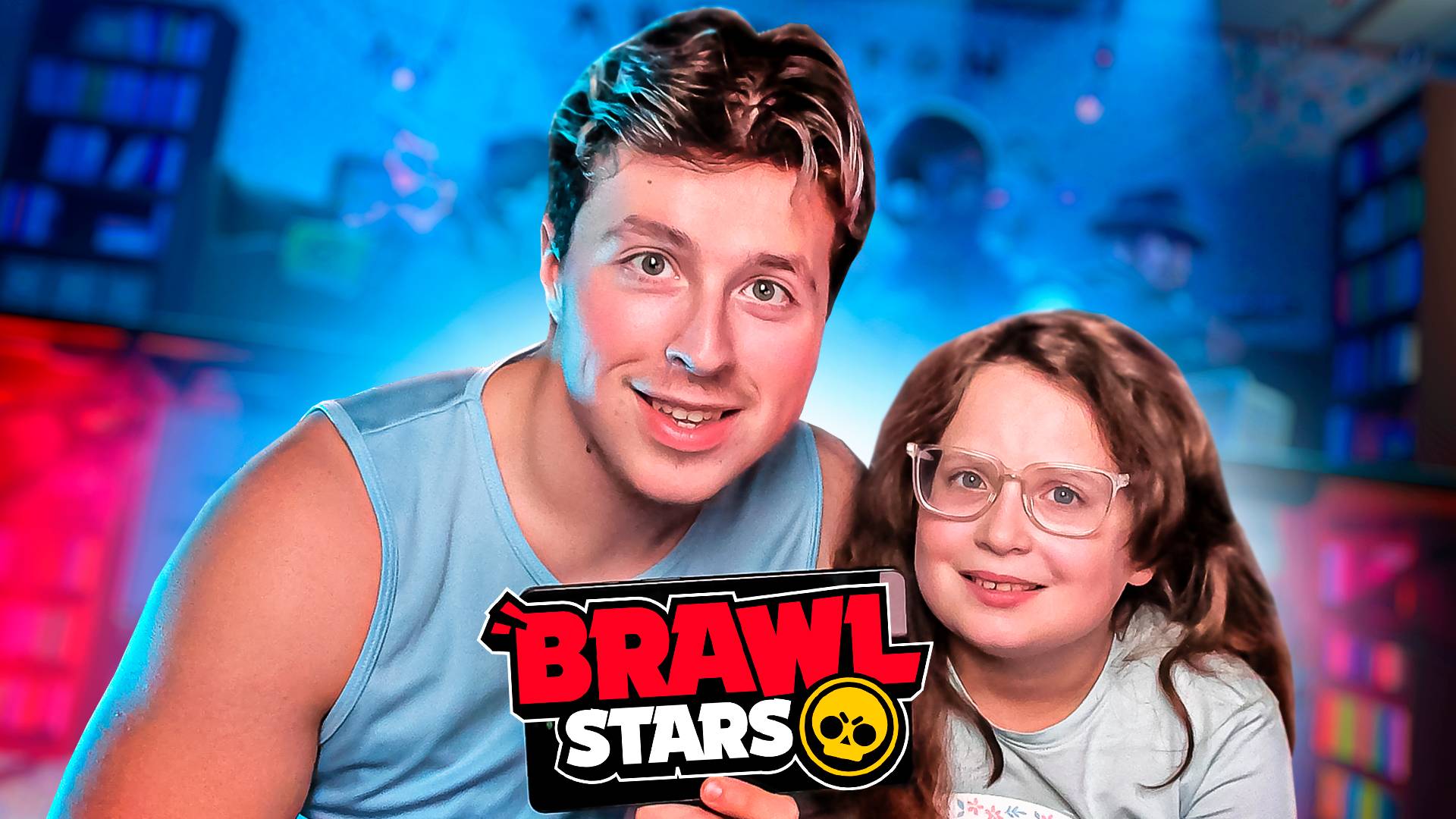 ПЕРВЫЙ РАЗ ИГРАЮ С СЕСТРОЙ В БРАВЛ СТАРС смотреть онлайн