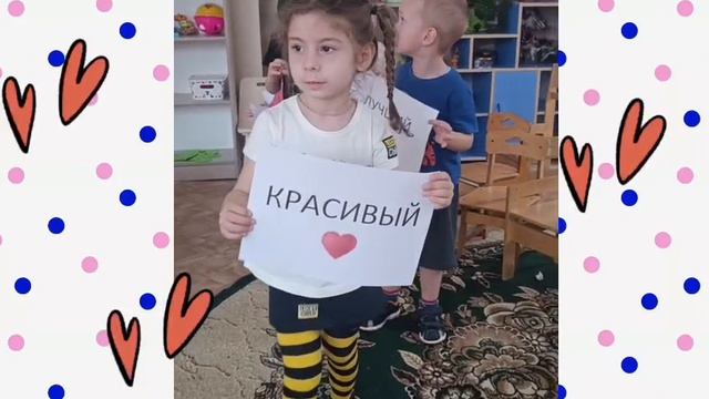 Папин день звездочки