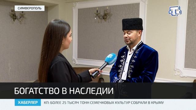 Крымскотатарский фольклорный ансамбль «Крым» отметил 35-летие смотреть онлайн