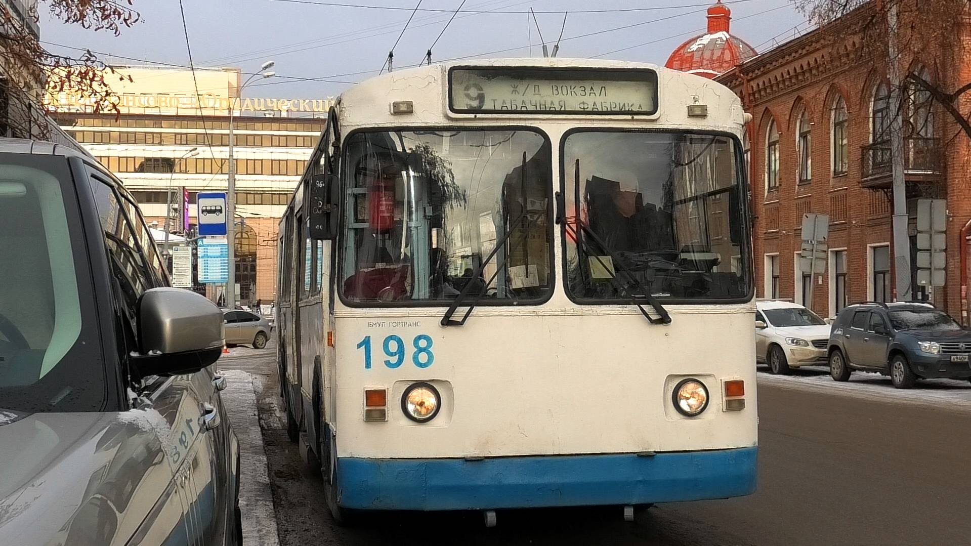 Троллейбус Екатеринбурга ЗиУ-682 (УРТТЗ) борт.№198 маршрут 9 на остановке "Гостиница Центральная" смотреть онлайн