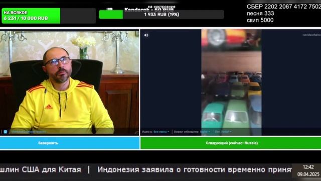 диалог с коллекционером смотреть онлайн