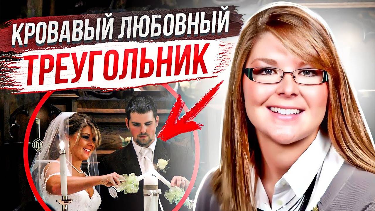 Любовь на четверых ее погyбuла: дело Лизы Текел смотреть онлайн