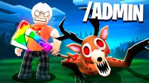 😨 99 НОЧЕЙ в ЛЕСУ с ТОПОРОМ АДМИНА в Роблокс! 99 Night in the Forest в Роблокс!