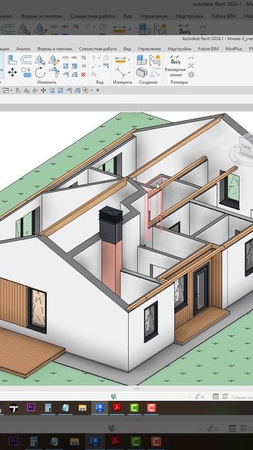 Каркас кровли в Revit! Обучение Revit с нуля смотреть онлайн