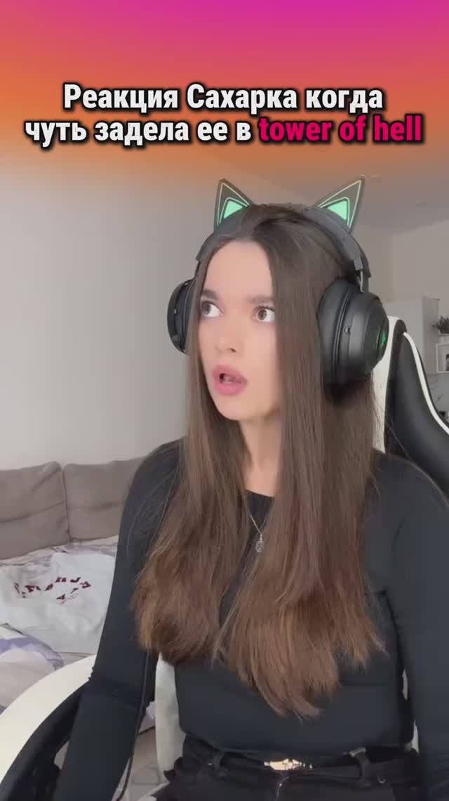 Тот самый Сахарок в роблокс 🤭 смотреть онлайн