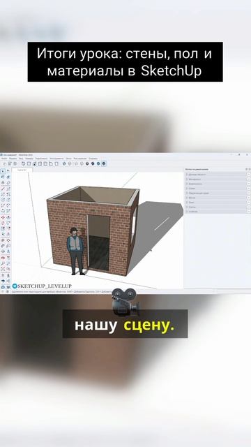 Итоги урока смотреть онлайн