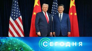 «Сегодня»: 30 октября 2025 года. 10:00 | Выпуск новостей | Новости НТВ