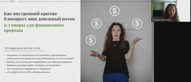 3 инструмента и пошаговый алгоритм, как запустить денежный поток