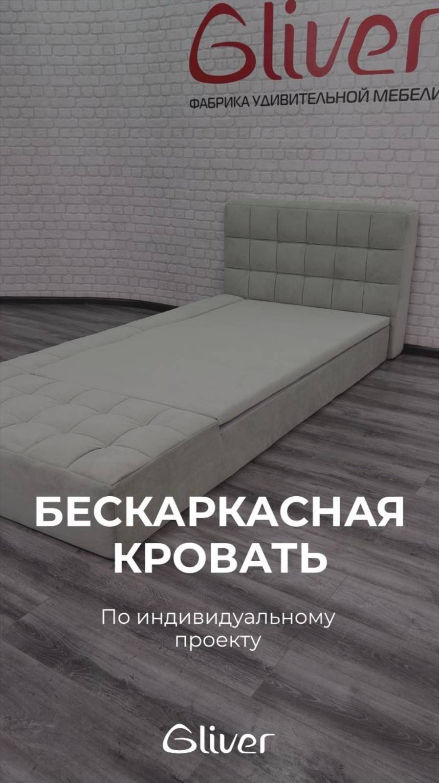 Кровать изготовлена по индивидуальному проекту. Размер 1230/2730 мм, ткань Тедди микровелюр. смотреть онлайн