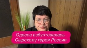 Почему Зеленский молчит о Покровске. #новости #украина #россия #одесса