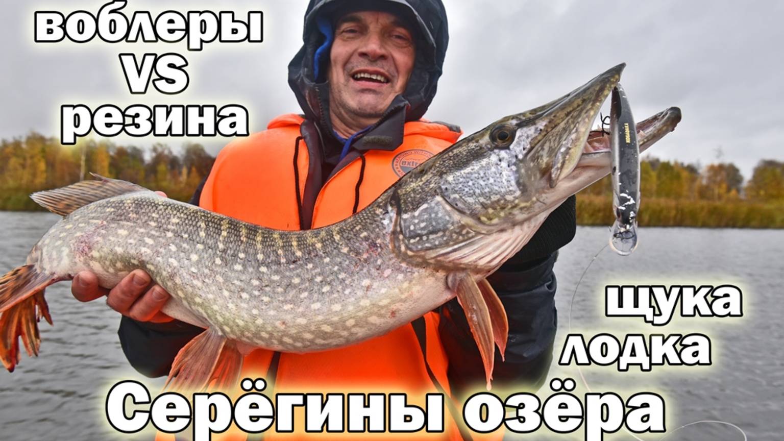 Серегины озёра: лодочное противостояние