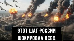 Неудержимо! Новая стратегия России, которая подрывает оборону Украины!