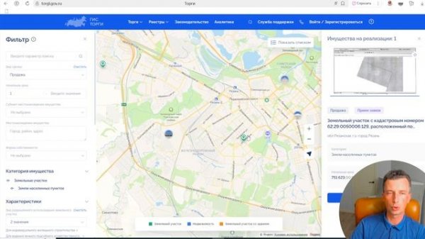 Новая карта лотов на портале torgi.gov.ru — теперь искать участки стало проще и быстрее!