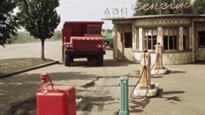 Королева Бензоколонки