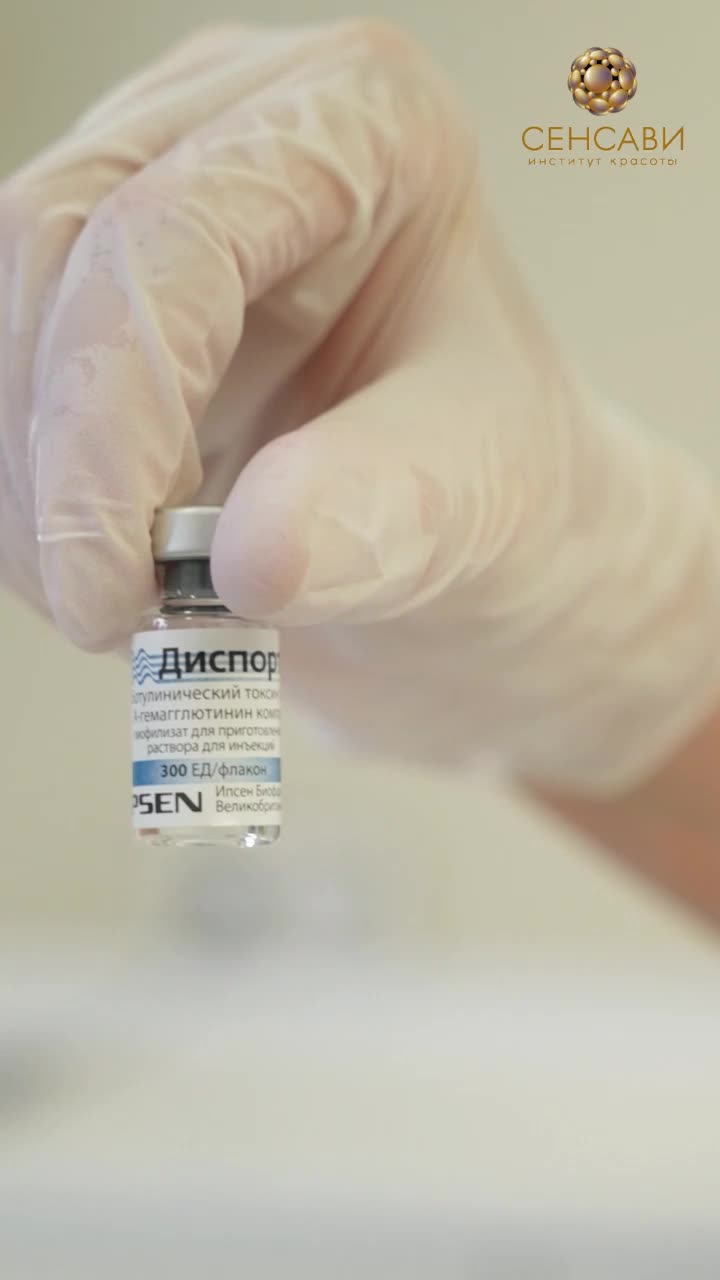 Любите процедуры с ботулотоксином? смотреть онлайн