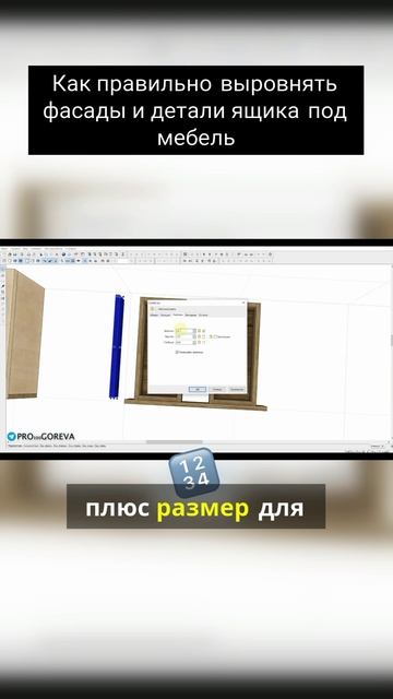 Как правильно выровнять фасады смотреть онлайн