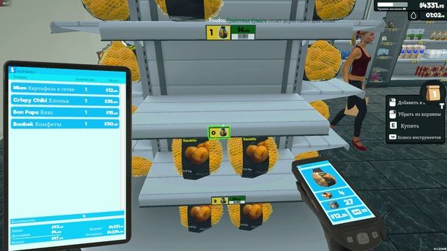 (День 71) Супермаркет Симулятор обновление игры версия 1.1.3.mp4 смотреть онлайн