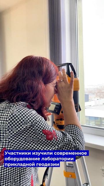 Стажировка по специальности «Экологическая безопасность природных комплексов» / День 2 смотреть онлайн