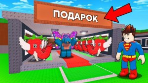 Я ЕГО ЗАТРОЛИЛ А ПОТОМ прокачал БЕГЕМОТА Strawberry Lucky Block в Steal a Brainrot