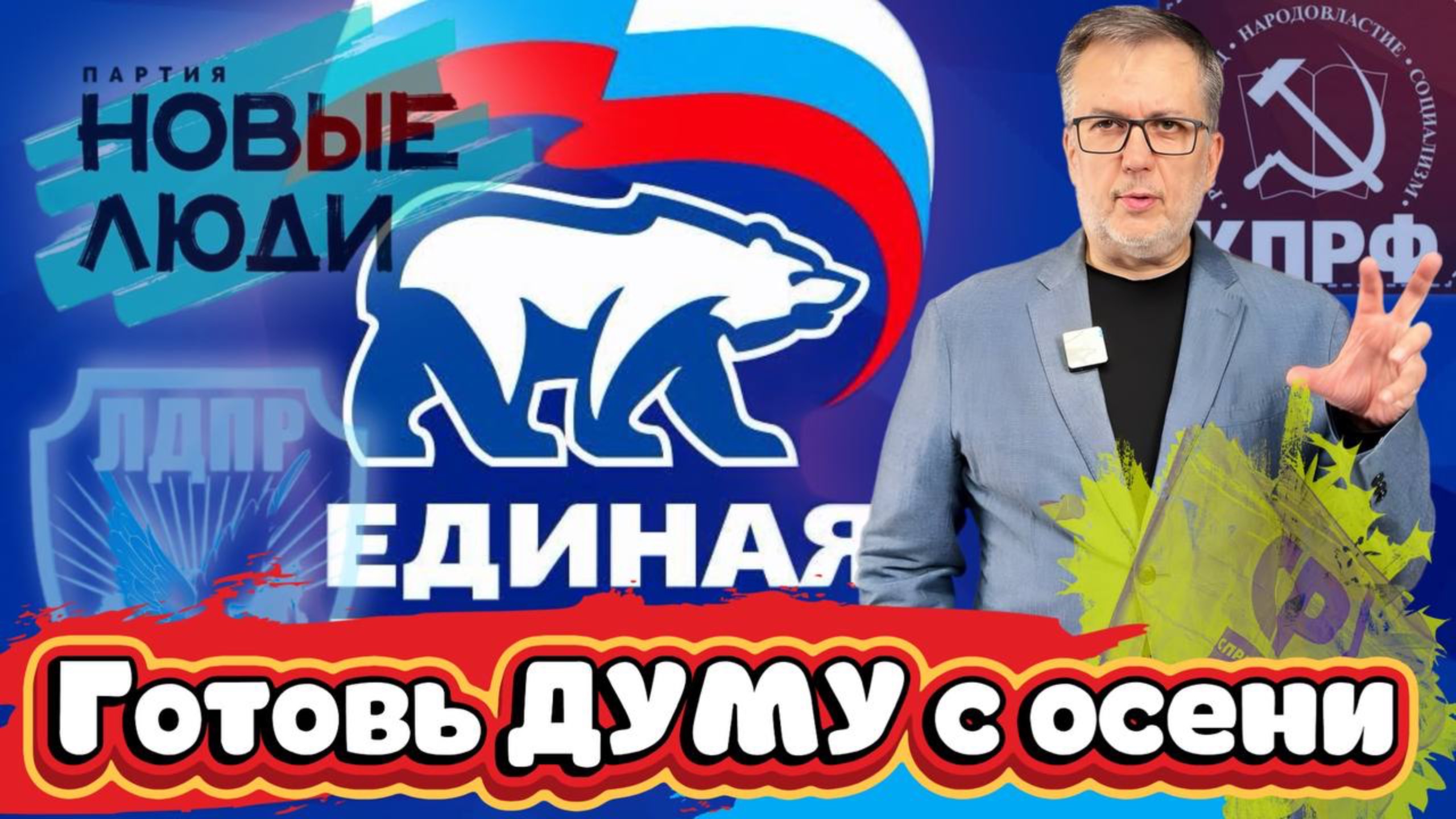 Принтер патриота. Зачем враги пытались дискредитировать 