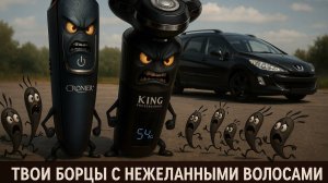 Обзор, распаковка и тестирование триммера Cronier Professional CR-9086 от магазина "Magic Box"