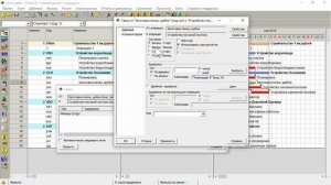 Обучение Спайдер Проджект. Урок 1
