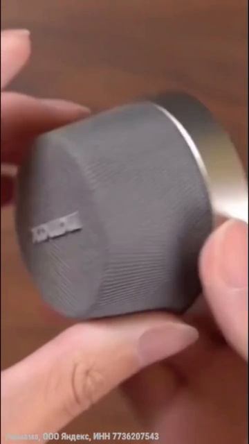 Портативный динамик смотреть онлайн