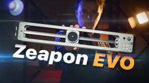 Обзор Zeapon EVO — слайдер, который изменит ваши съёмки