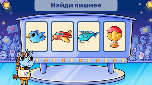 Детский познавательный мультфильм: «Кто лишний?» смотреть онлайн