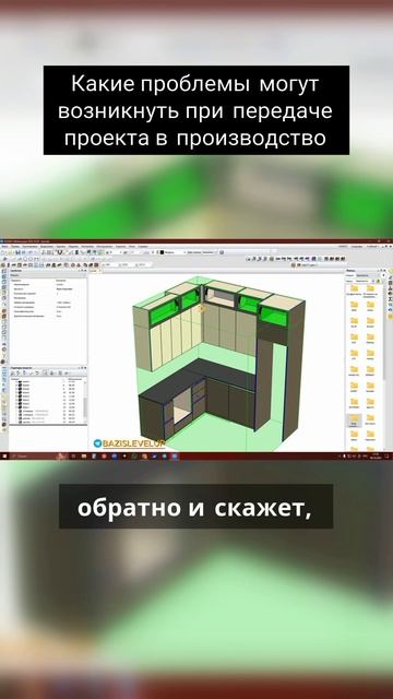 Какие проблемы могут возникнуть при передаче проекта в производство смотреть онлайн