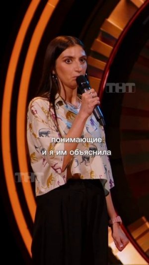 Про детские пособия #стендап #женский стендап