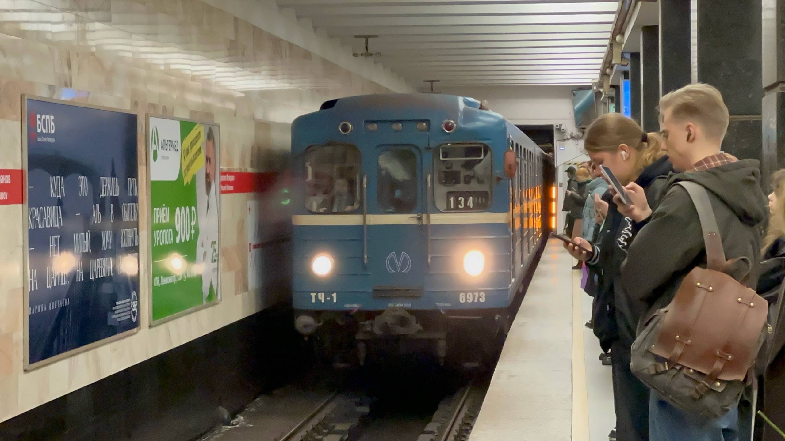 «Раритет!» Метропоезд Ем-501/Ема-502 на ст.м.Пр.Ветеранов и Технологический институт смотреть онлайн