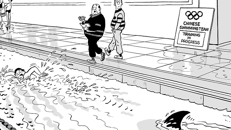 С днем тренера. смотреть онлайн