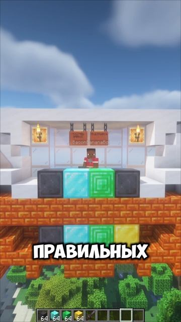 УГАДАЙ ЦВЕТ В МАЙНКРАФТ #shorts #minecraft #майнкрафт