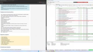 Практическая работа №1 - Сбор информации о web-приложении