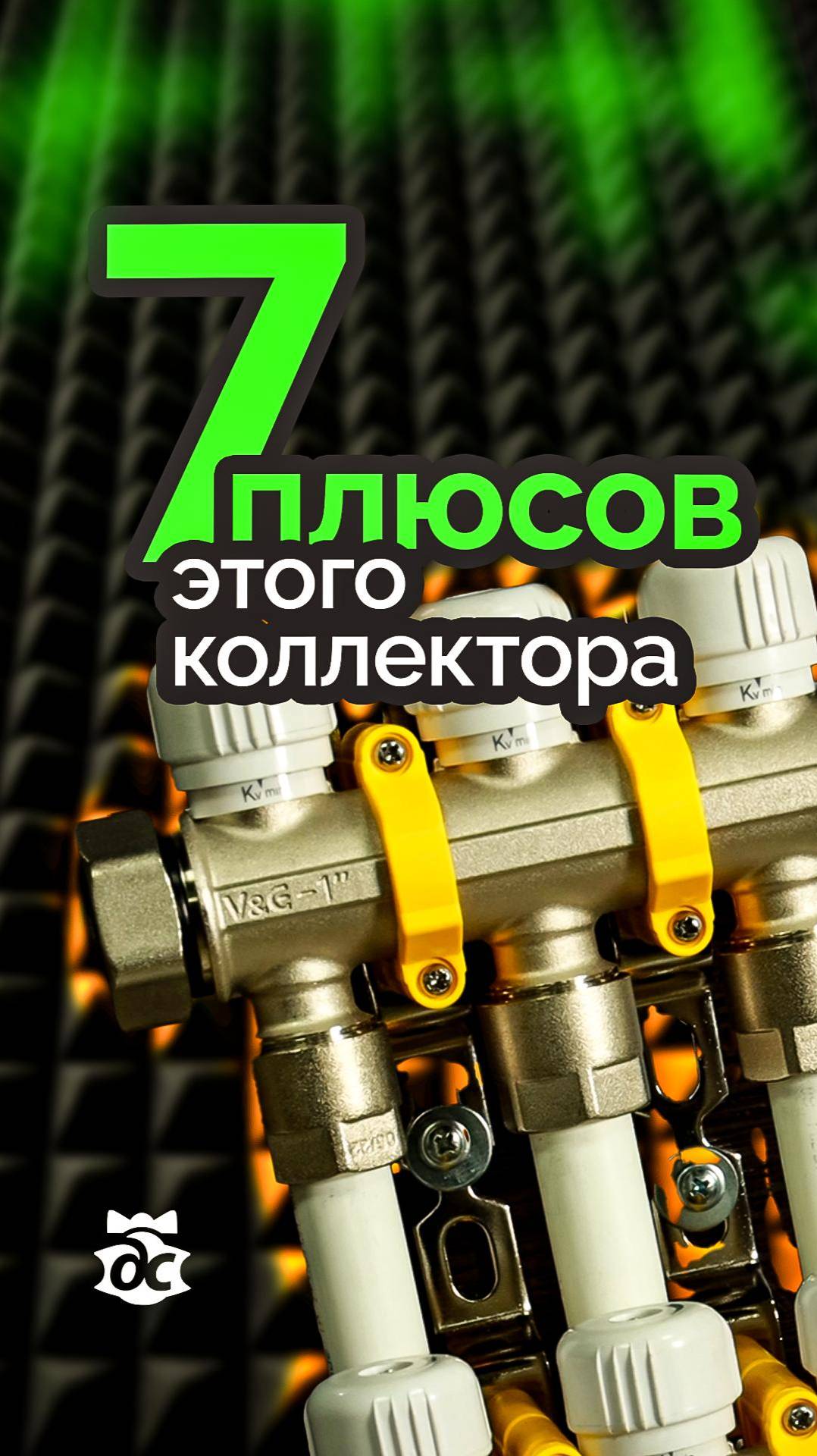 7 причин выбрать коллектор Валоджин. Shorts 113 смотреть онлайн