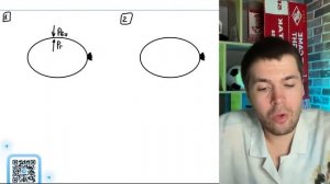 Под колокол воздушного насоса поместили завязанный надутый резиновый шарик (см. рисунок) - №20562