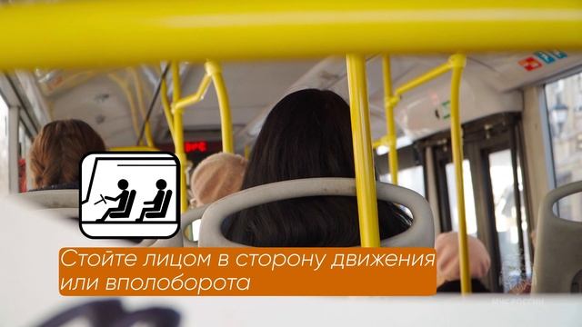Безопасность в наземном транспорте смотреть онлайн