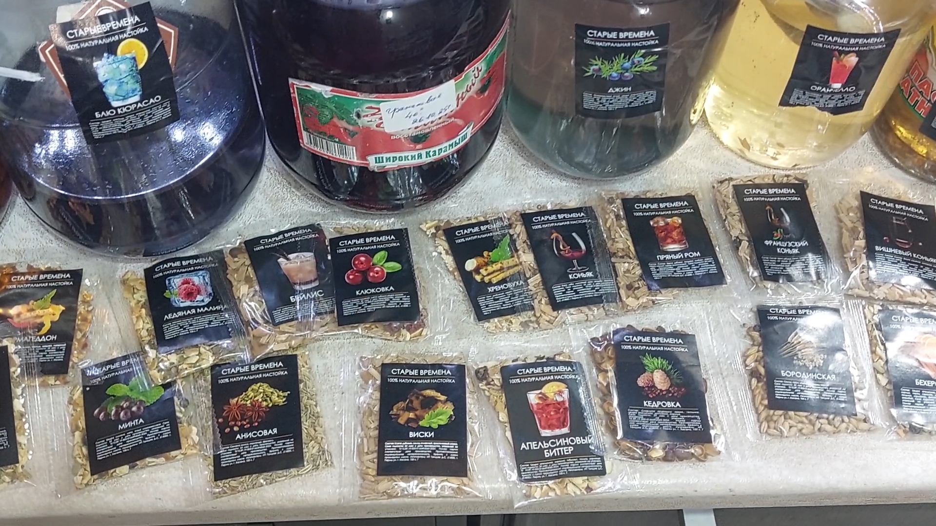 Рецепт самогоноварении смотреть онлайн