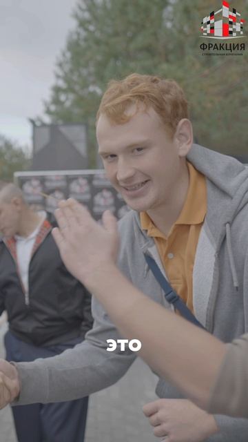Сделка года