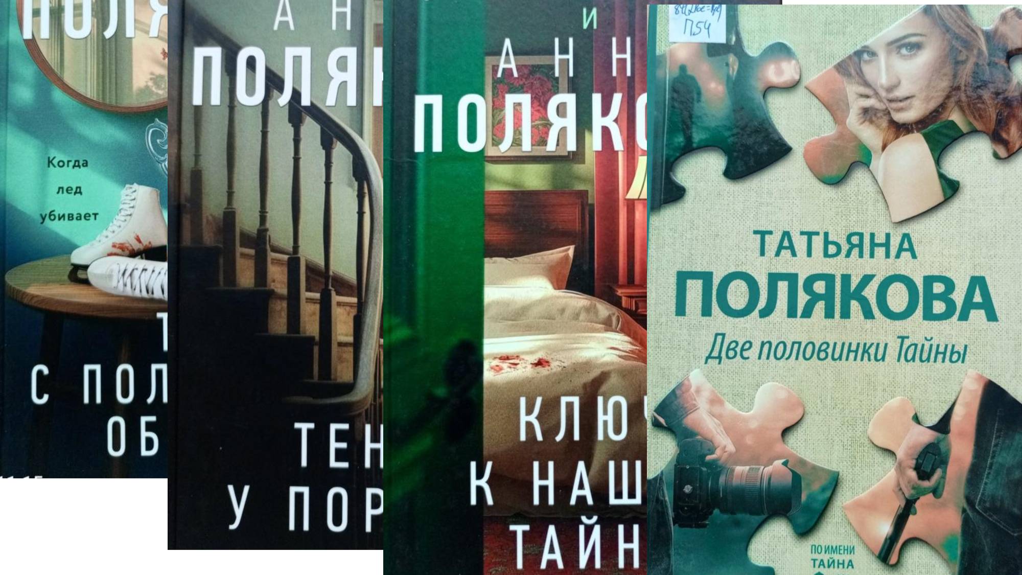 Полякова_телеграмм смотреть онлайн