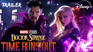 Доктор Стрендж 3: Время истекает(Трейлер 2026)