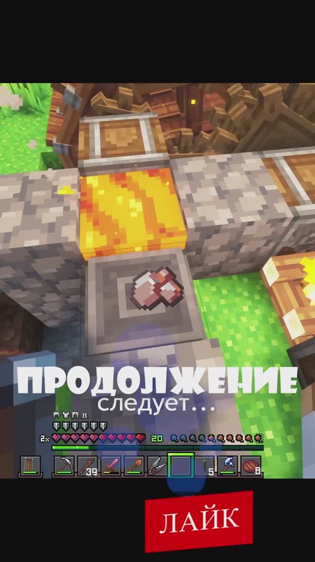 Промышленная печь плавит железо без угля №13 #minecraft #100days смотреть онлайн