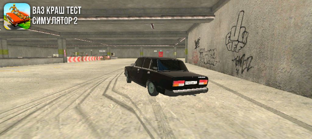 я с Андреем играю в поход