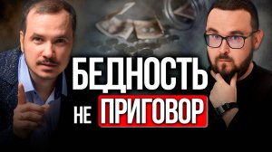 Хочешь СТАТЬ богатым? Инвестируй ТАК! - Роман Вотинцев