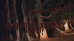 Вызвал сиреноголового *он пришёл и включил сирену!!! *