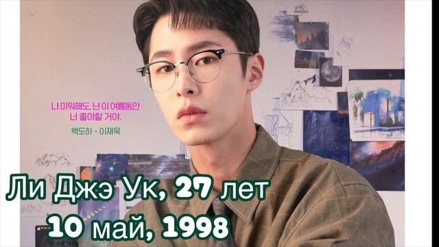 Дорама Прошлое лето / Последнее лето смотреть онлайн