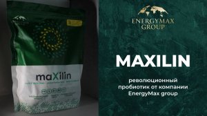 МАКСИЛИН преимущества и полезность продукта от Бадыкеевой Назгуль Асановны