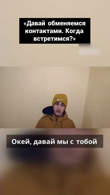 Обменивается контактами #маньяк #никсан #niksan #сериал #нарезки смотреть онлайн